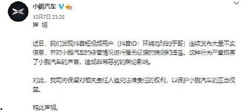 湖南爆料抖音最新消息视频,抖音视频揭露惊人真相！  第2张