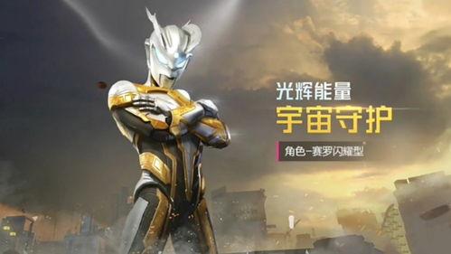 吃鸡奥特曼爆料视频大全,揭秘游戏与动漫的跨界融合 第1张 吃鸡奥特曼爆料视频大全,揭秘游戏与动漫的跨界融合 第1张