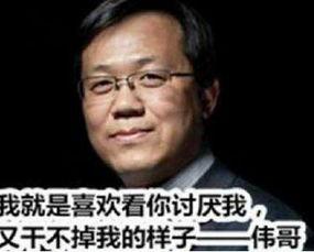 卓伟爆料巨星视频大全,巨星视频大全揭秘娱乐圈幕后真相  第1张