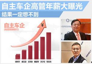 奶企高管爆料新闻最新消息,揭秘行业黑幕与未来发展趋势  第1张