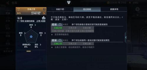 cf最新王者爆料,全新英雄登场，游戏玩法再升级！  第3张