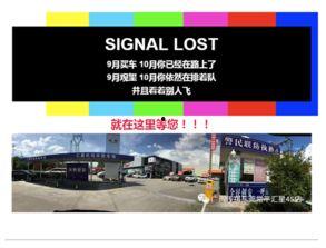 常平新闻爆料,揭秘重大事件背后真相  第3张