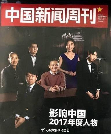 巴西大佬爆料新闻事件,内幕曝光，真相令人震惊  第3张