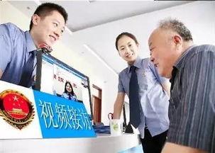 彩访广州爆料视频  第3张