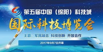 绵阳观察新闻爆料热线,倾听民声，守护城市和谐  第3张