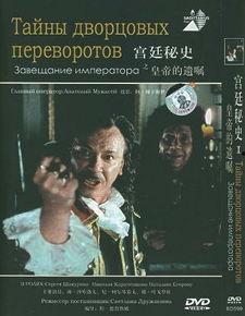 爆料视频俄罗斯电影在线观看,独家爆料视频带你在线畅享 第3张 爆料视频俄罗斯电影在线观看,独家爆料视频带你在线畅享 第3张